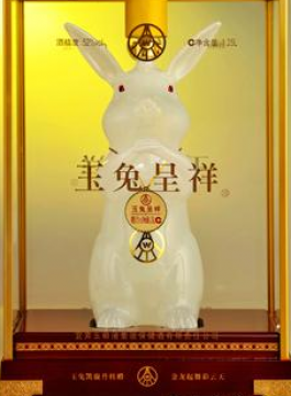 五糧液玉兔呈祥酒白玉兔是什么酒價格多少