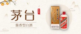 2023年最新貴州三大醬酒品牌分別是誰