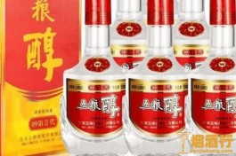 五糧醇是什么檔次的酒（五糧醇價格多少錢一瓶）