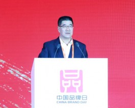 茅臺集團應邀出席中國企業(yè)社會責任高峰論壇