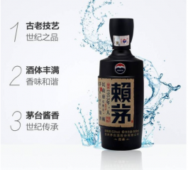 賴茅酒價格表53度價格 茅臺53度酒價格預覽