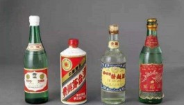 中國白酒“殊榮”，你知道多少？