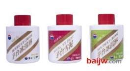 茅臺冰淇淋&茅臺雪泥新品發布會在重慶舉行