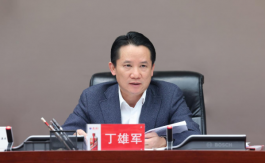 茅臺集團召開黨委會議 全力確保一季度實現開門紅