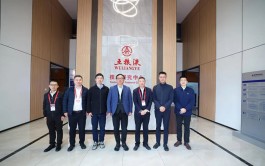 中國科學院院士江雷到訪五糧液