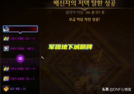 當前版本附魔寶珠推薦 dnf魔法攻擊寶珠有哪些