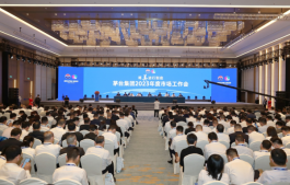 茅臺集團2023年度市場工作會在海南三亞召開