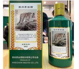 合肥肥西本地名酒回收商家聯系電話