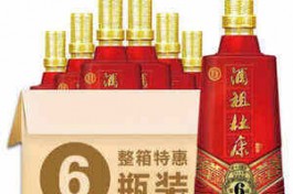 50度酒祖杜康6窖區(qū)6瓶整箱一般是好多錢
