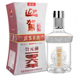 安徽迎駕貢酒價格表和圖片(核心生態(tài)洞藏系列同價位比古井好)