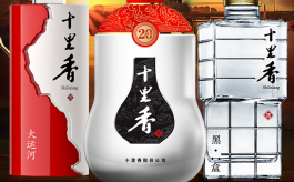 十里香酒怎么樣(十里香酒品牌資料介紹)
