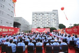 龍獅瓶蓋公司成立30周活動在珠海舉行