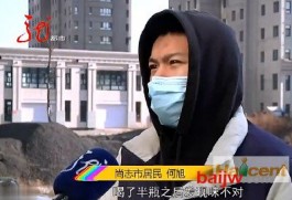 半瓶雪花啤酒下肚 一看日期蒙了 竟然過期快4個月