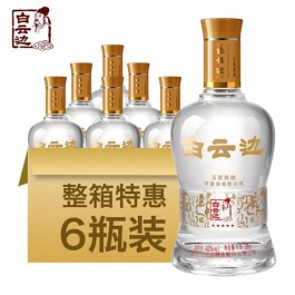 42度白云邊五星6瓶整箱價(jià)格大約多少(42度白云邊五星6瓶整箱價(jià)格怎樣)
