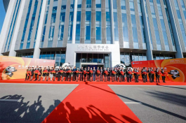 五糧液受邀參加中國國際進口博覽會文化展示中心開館儀式