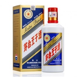 53度茅臺王子酒藍色2020年老酒價格是什么(53度茅臺王子酒藍色2020年老酒425ml多少錢大概)