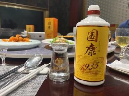 國康1935，優(yōu)質選材，純糧釀造每一滴酒！