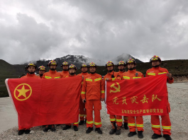 五糧液專職消防隊圓滿完成瀘定縣地震救援任務(wù)
