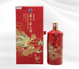 53度貴州茅臺成龍特制陳釀2014年老酒正常市場價格