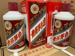 北京城區上門高價名酒回收茅臺酒整箱茅臺酒回收