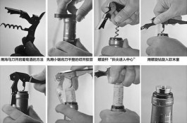 紅酒怎么開(打開紅酒的正確方式是什么)