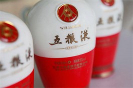 茅臺市價多少_茅臺一般多少價