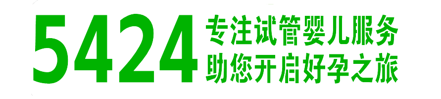 5424育兒網