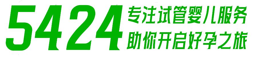 5424育兒網